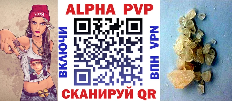 Alpha-PVP крисы CK  маркетплейс формула  Остров 