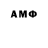 Гашиш 40% ТГК mulln merk