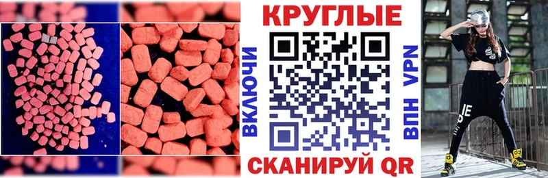 купить наркотик  Остров  KRAKEN онион  ЭКСТАЗИ ешки 