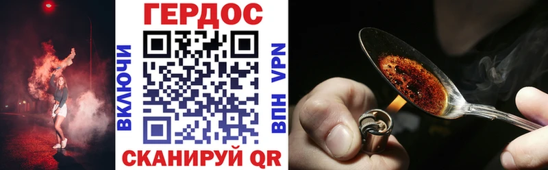 Героин хмурый  Остров 