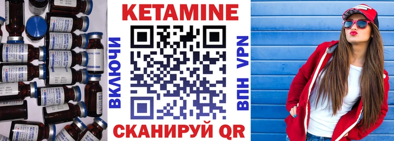 КЕТАМИН VHQ хочу наркоту Остров