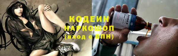первитин Абдулино