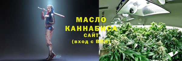 первитин Абдулино