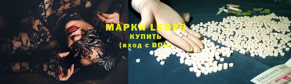 первитин Абдулино