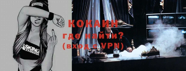 первитин Абдулино