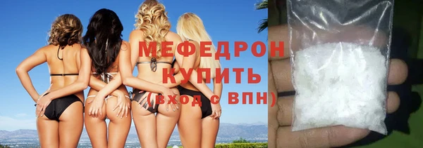 первитин Абдулино
