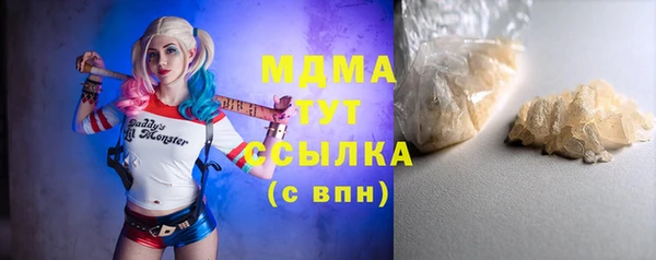 герыч Абаза