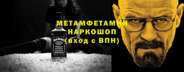 первитин Абдулино