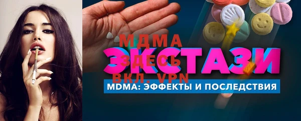 марихуана Абинск