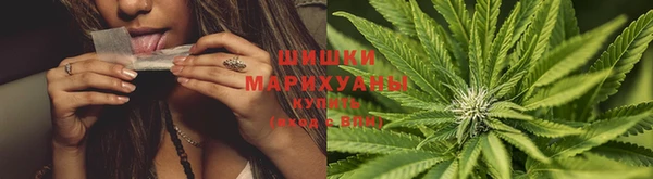 марихуана Абинск