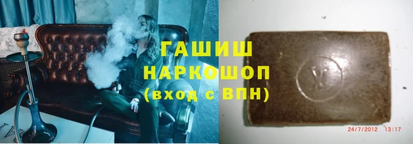 первитин Абдулино