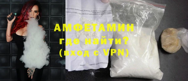 первитин Абдулино