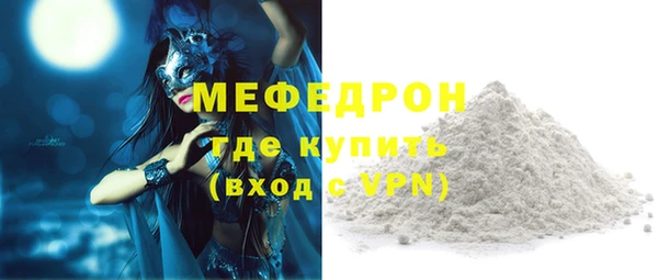 первитин Абдулино