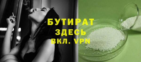 первитин Абдулино