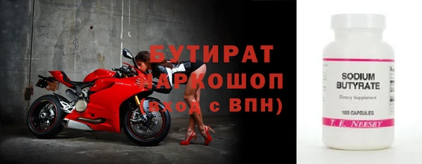 первитин Абдулино