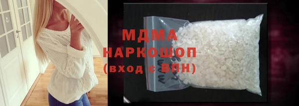 первитин Абдулино