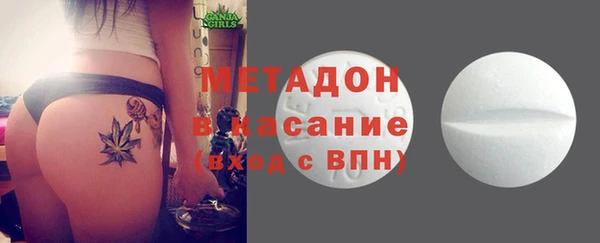 марихуана Абинск