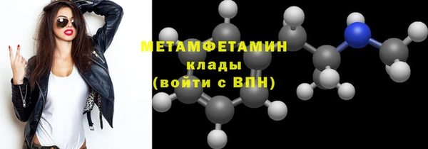 первитин Абдулино