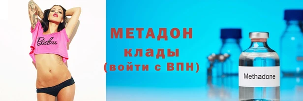 марихуана Абинск