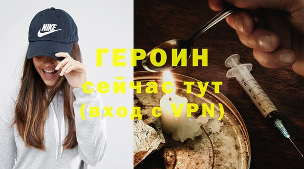 первитин Абдулино