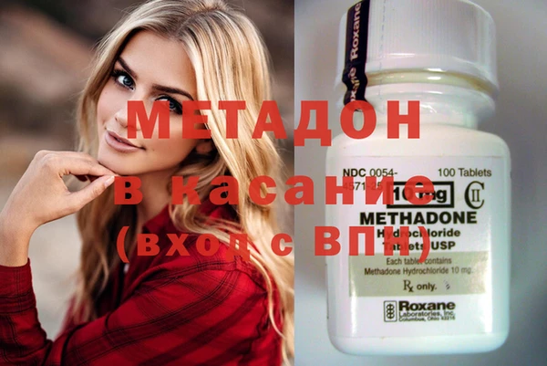 марихуана Абинск