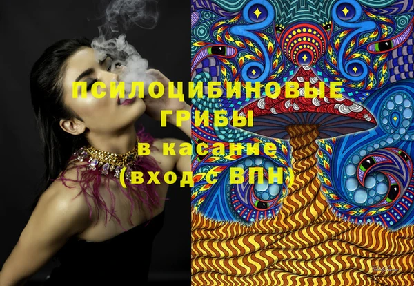 марихуана Абинск