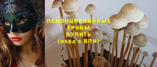 марихуана Абинск