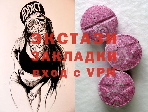 первитин Абдулино