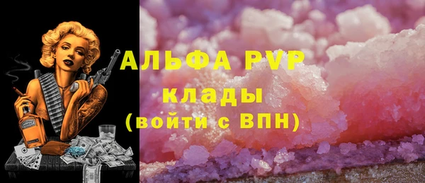 герыч Абаза