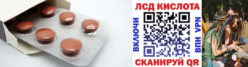 ЛСД экстази кислота  omg ССЫЛКА  Остров 