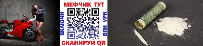 МЯУ-МЯУ кристаллы  Остров 