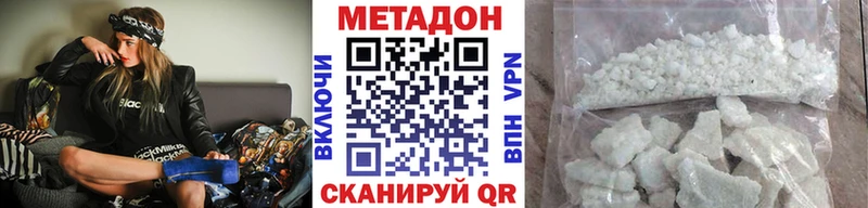 Метадон мёд KRAKEN онион Остров