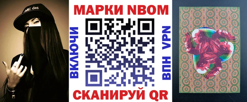 OMG tor  где можно купить   Остров  Марки N-bome 1500мкг 