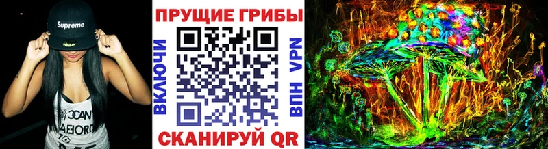 это как зайти  Остров  Галлюциногенные грибы ЛСД  купить наркоту 